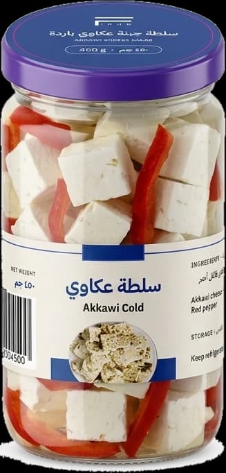 سلطة جبنة عكاوي باردة 250 جم