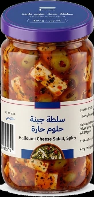 سلطة جبنة حلوم حارة 250 جم